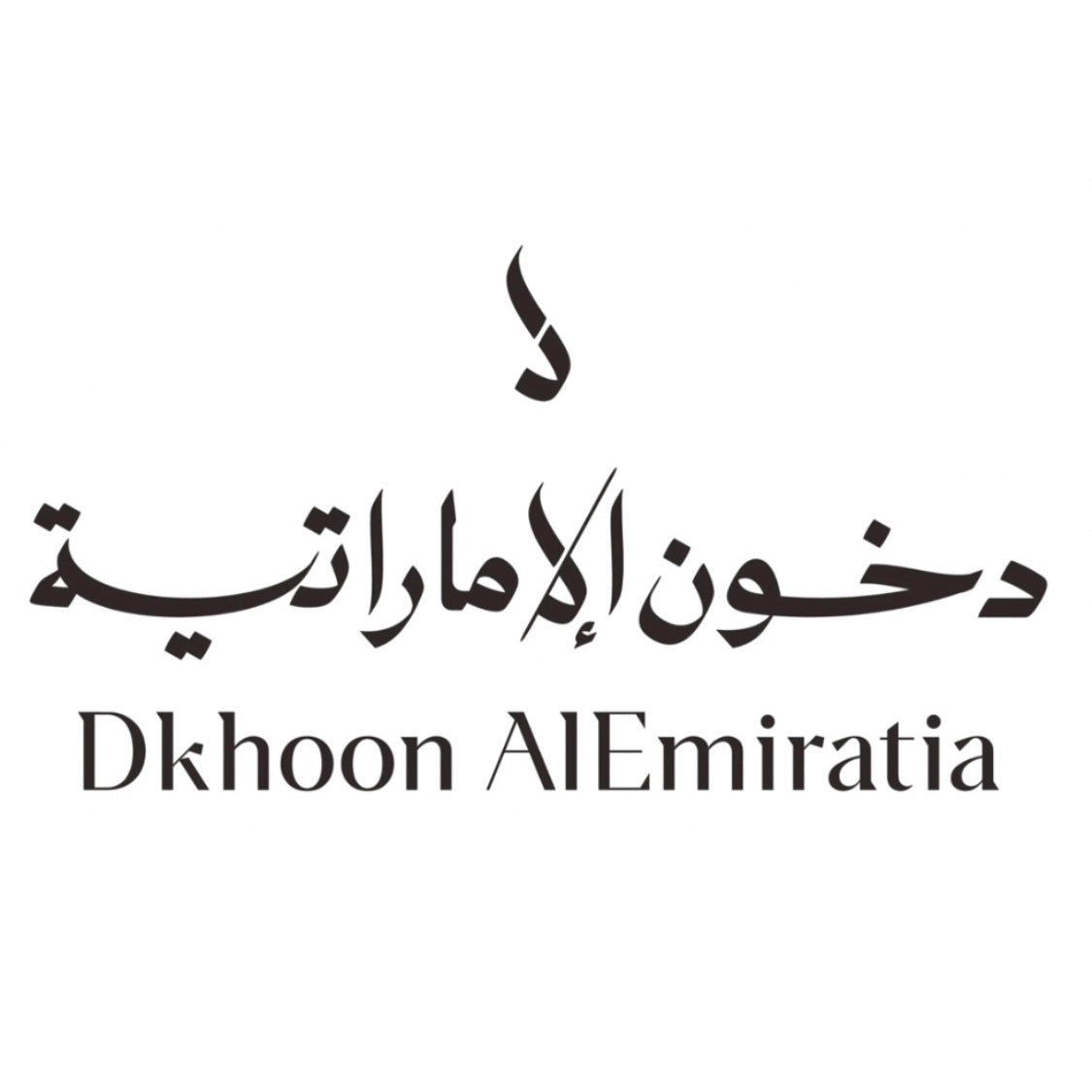 دخون الاماراتية
