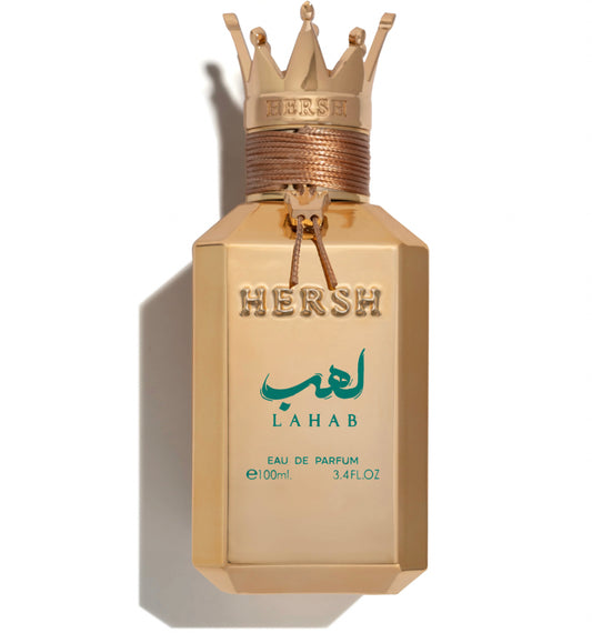 هيرش لهب من العز للعود